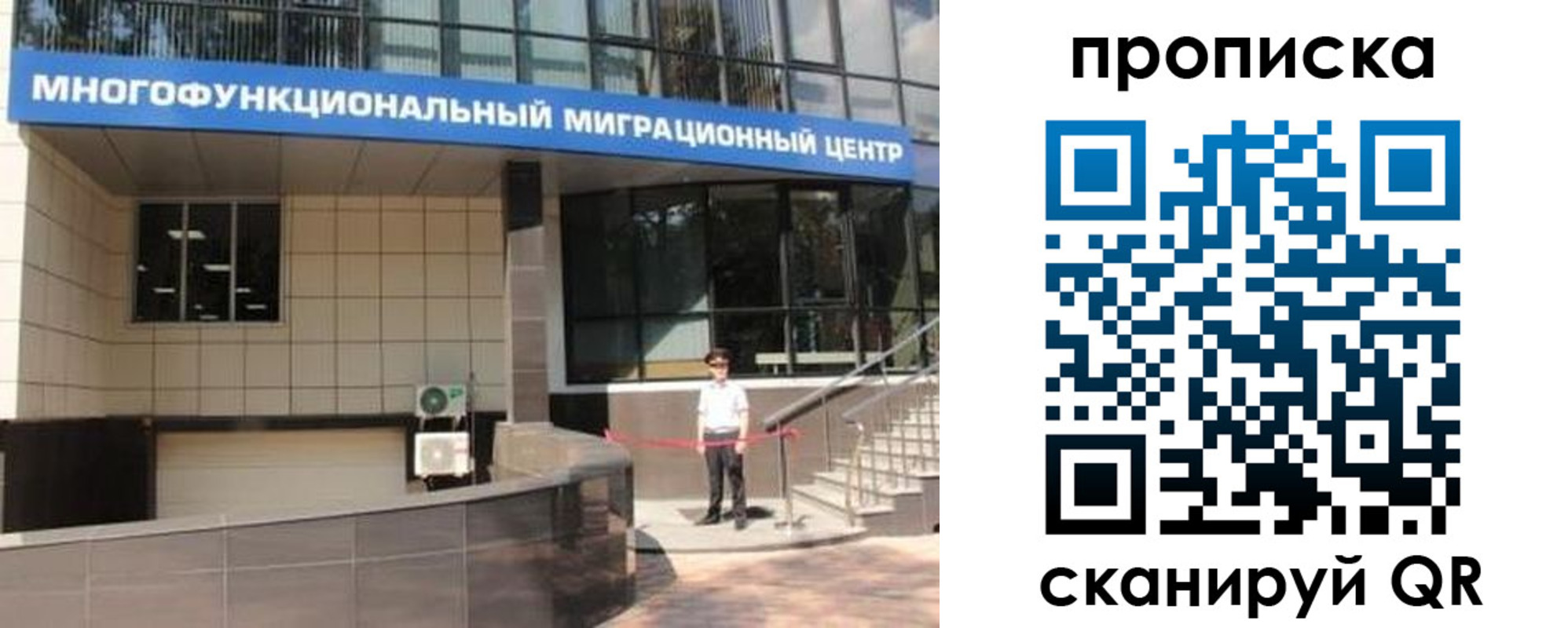 прописка штамп в Онеге