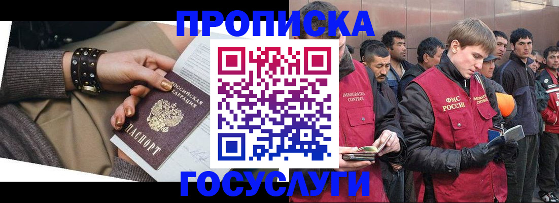 форма 3 в Онеге